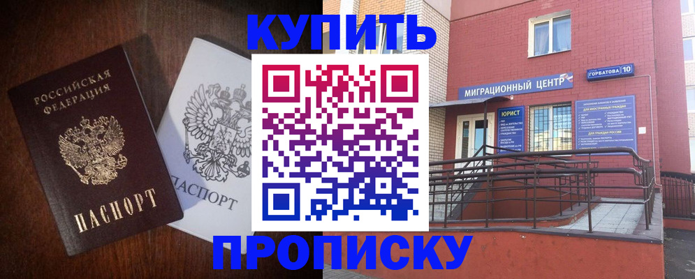 форма 3 в Анапе